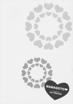 Page 100 of Mamagoto