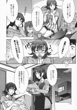 Page 122 of Mamagoto