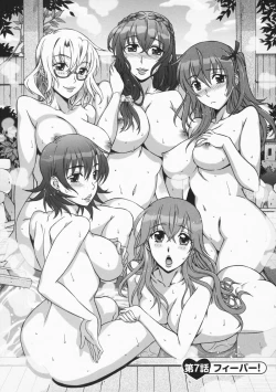 Page 140 of Mamagoto