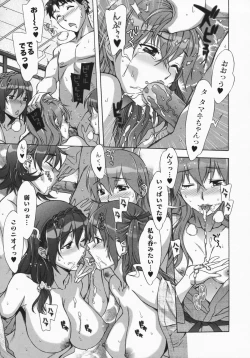 Page 149 of Mamagoto