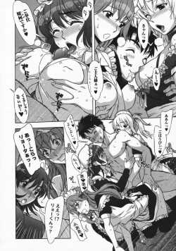 Page 164 of Mamagoto