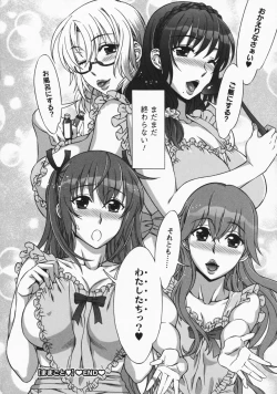 Page 202 of Mamagoto