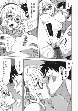 Page 53 of Mamagoto