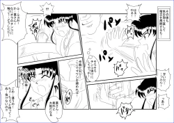 Page 9 of 洗脳教育室～神☆薫編～