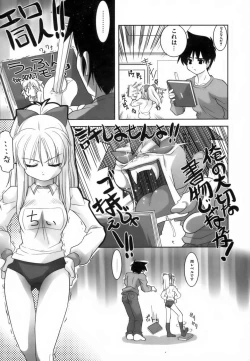 Page 107 of Rumble Rumble