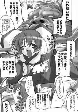 Page 139 of Rumble Rumble