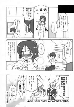 Page 189 of Rumble Rumble