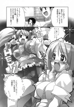 Page 71 of Rumble Rumble