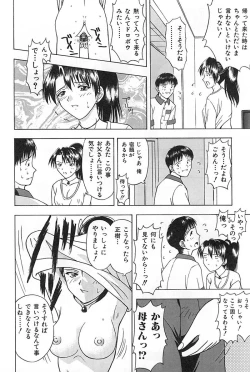 Page 129 of Mother Fucker 3