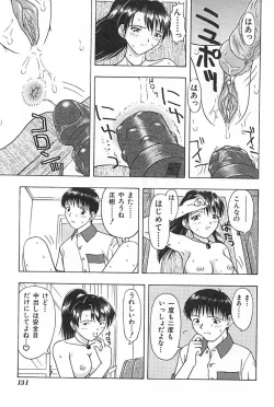 Page 136 of Mother Fucker 3