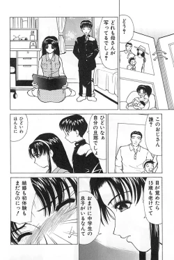 Page 162 of Mother Fucker 3