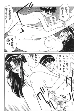 Page 170 of Mother Fucker 3