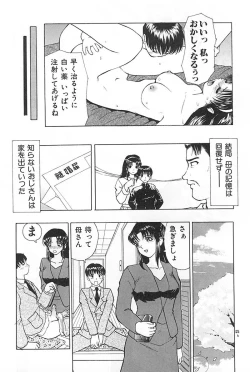 Page 174 of Mother Fucker 3