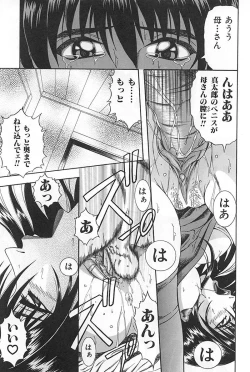 Page 189 of Mother Fucker 3