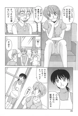 Page 51 of Mother Fucker 3