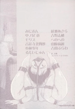 Page 7 of Mother Fucker 3