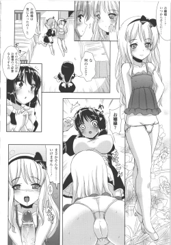 Page 123 of Nariyuki Show Girl