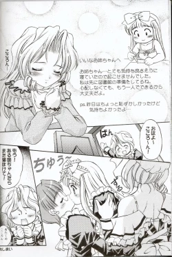 Page 19 of KO. KO. TASTY