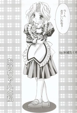 Page 4 of KO. KO. TASTY