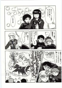 Page 103 of Mother Fucker 4