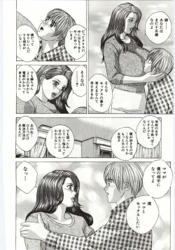 Page 11 of Mother Fucker 4