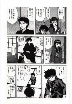 Page 124 of Mother Fucker 4