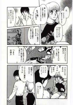 Page 144 of Mother Fucker 4