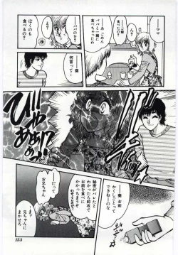 Page 152 of Mother Fucker 4