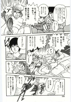 Page 155 of Mother Fucker 4