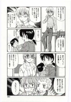 Page 160 of Mother Fucker 4