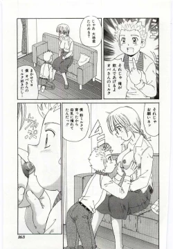 Page 162 of Mother Fucker 4