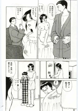 Page 177 of Mother Fucker 4