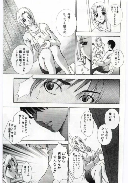 Page 210 of Mother Fucker 4