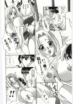 Page 213 of Mother Fucker 4