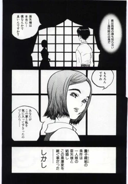 Page 30 of Mother Fucker 4