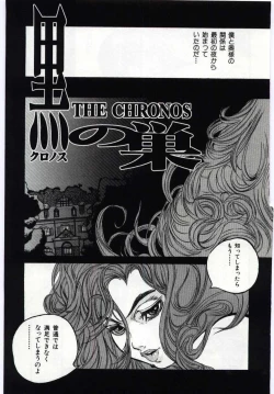 Page 32 of Mother Fucker 4