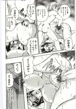 Page 63 of Mother Fucker 4