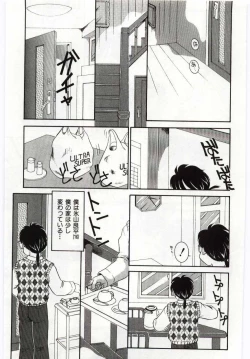 Page 70 of Mother Fucker 4