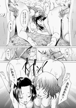 Page 122 of COMIC Aun 2010-05 Vol.167