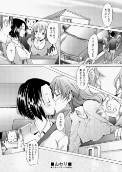 Page 129 of COMIC Aun 2010-05 Vol.167