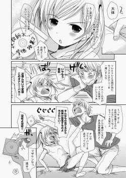 Page 135 of COMIC Aun 2010-05 Vol.167