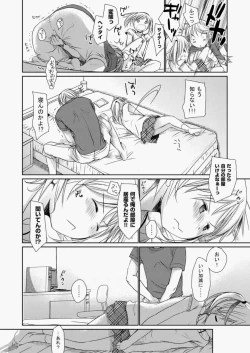 Page 137 of COMIC Aun 2010-05 Vol.167