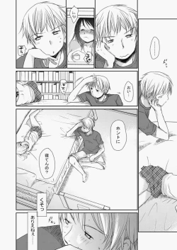 Page 139 of COMIC Aun 2010-05 Vol.167