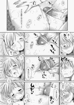 Page 151 of COMIC Aun 2010-05 Vol.167