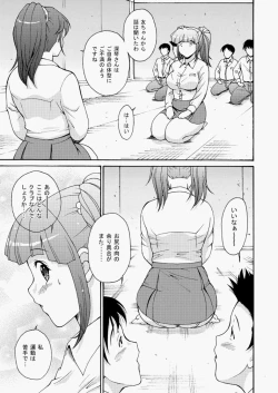 Page 168 of COMIC Aun 2010-05 Vol.167