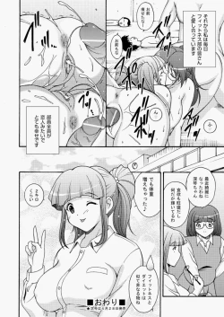 Page 183 of COMIC Aun 2010-05 Vol.167