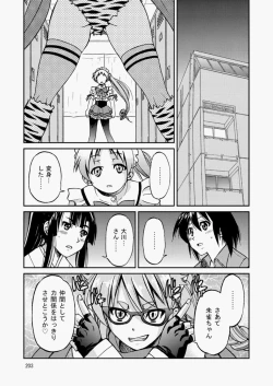 Page 188 of COMIC Aun 2010-05 Vol.167