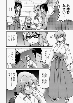 Page 189 of COMIC Aun 2010-05 Vol.167