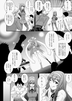 Page 219 of COMIC Aun 2010-05 Vol.167