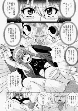 Page 223 of COMIC Aun 2010-05 Vol.167